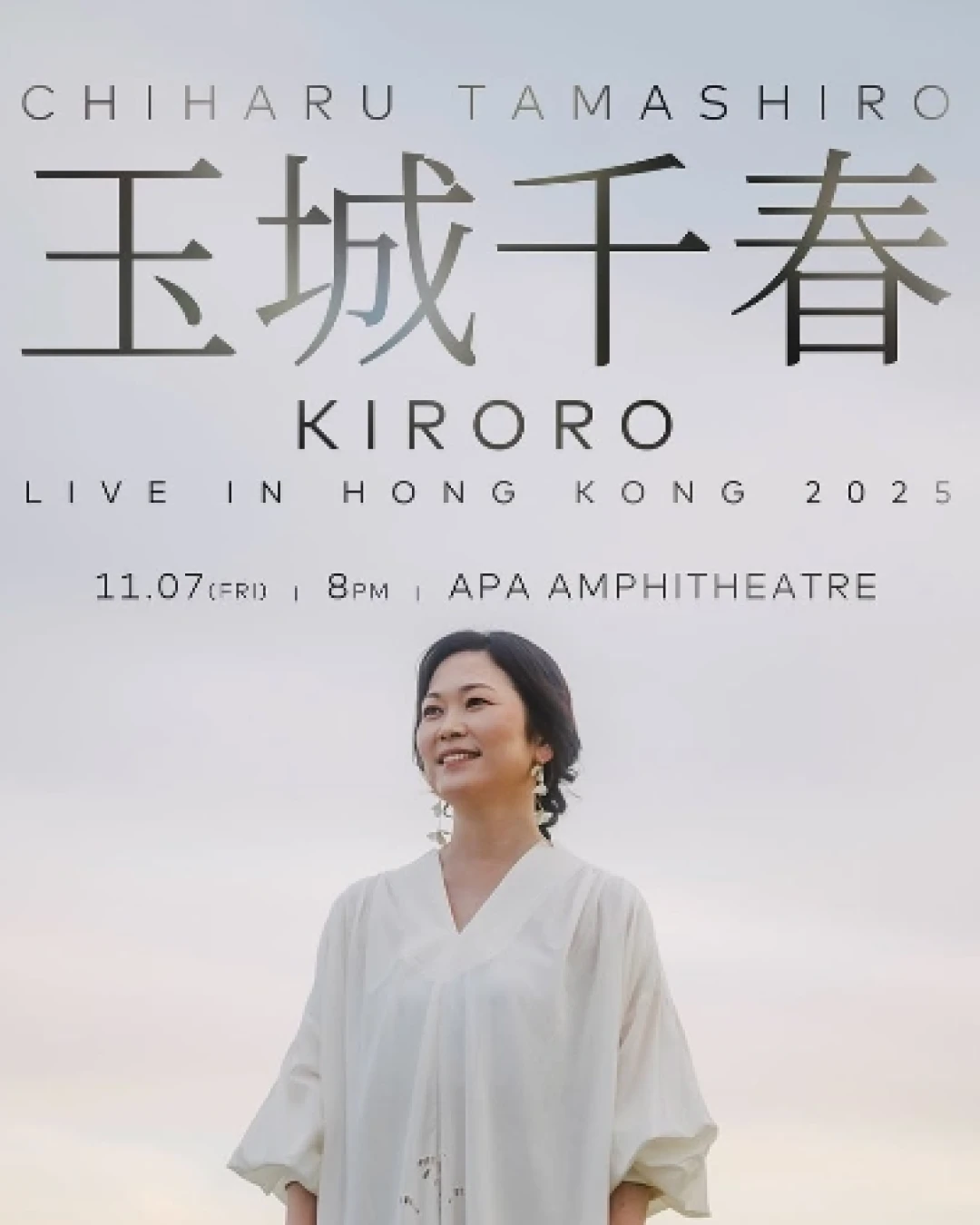玉城千春演唱會 | CHIHARU TAMASHIR 玉城千春 巡迴演唱會 2025 香港站優先購票/公開發售日期/票價/場地/座位表一覽
