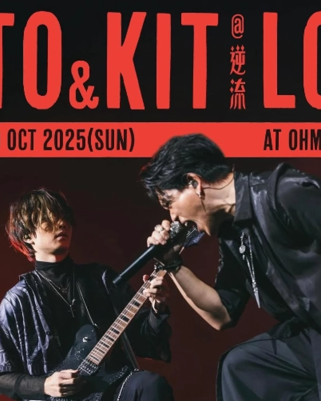 ohm…Live Music feat. 傑佬@逆流 + 韜@逆流活動詳情/日期/時間/地點/票價一覽