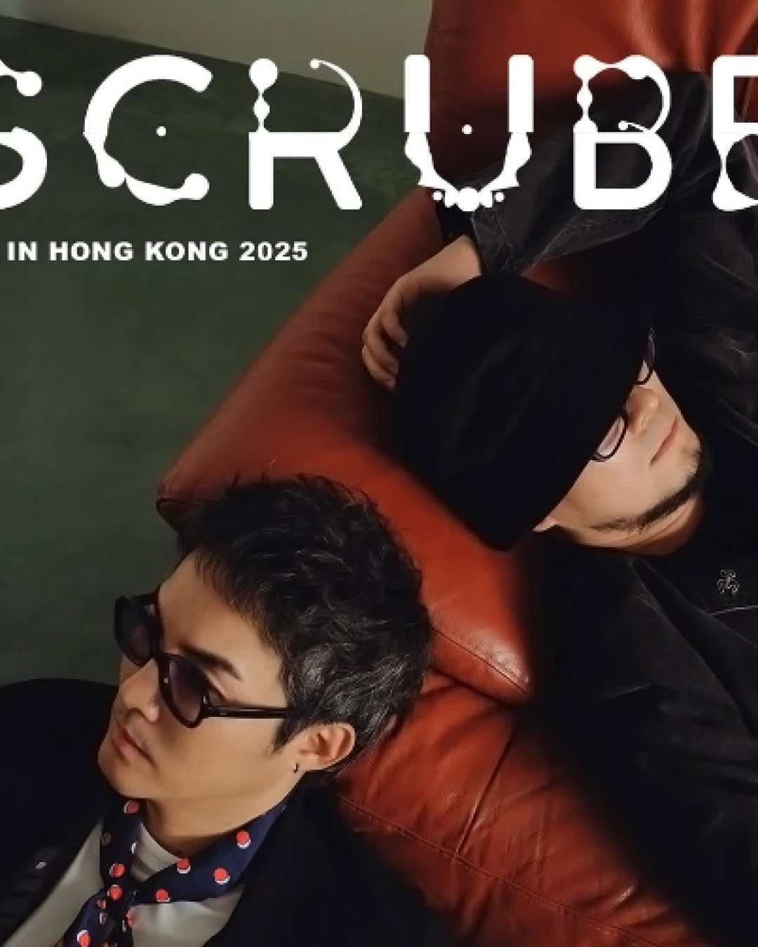 SCRUBB演唱會 | SCRUBB 香港演唱會 2025優先購票/公開發售日期/票價/場地/座位表一覽