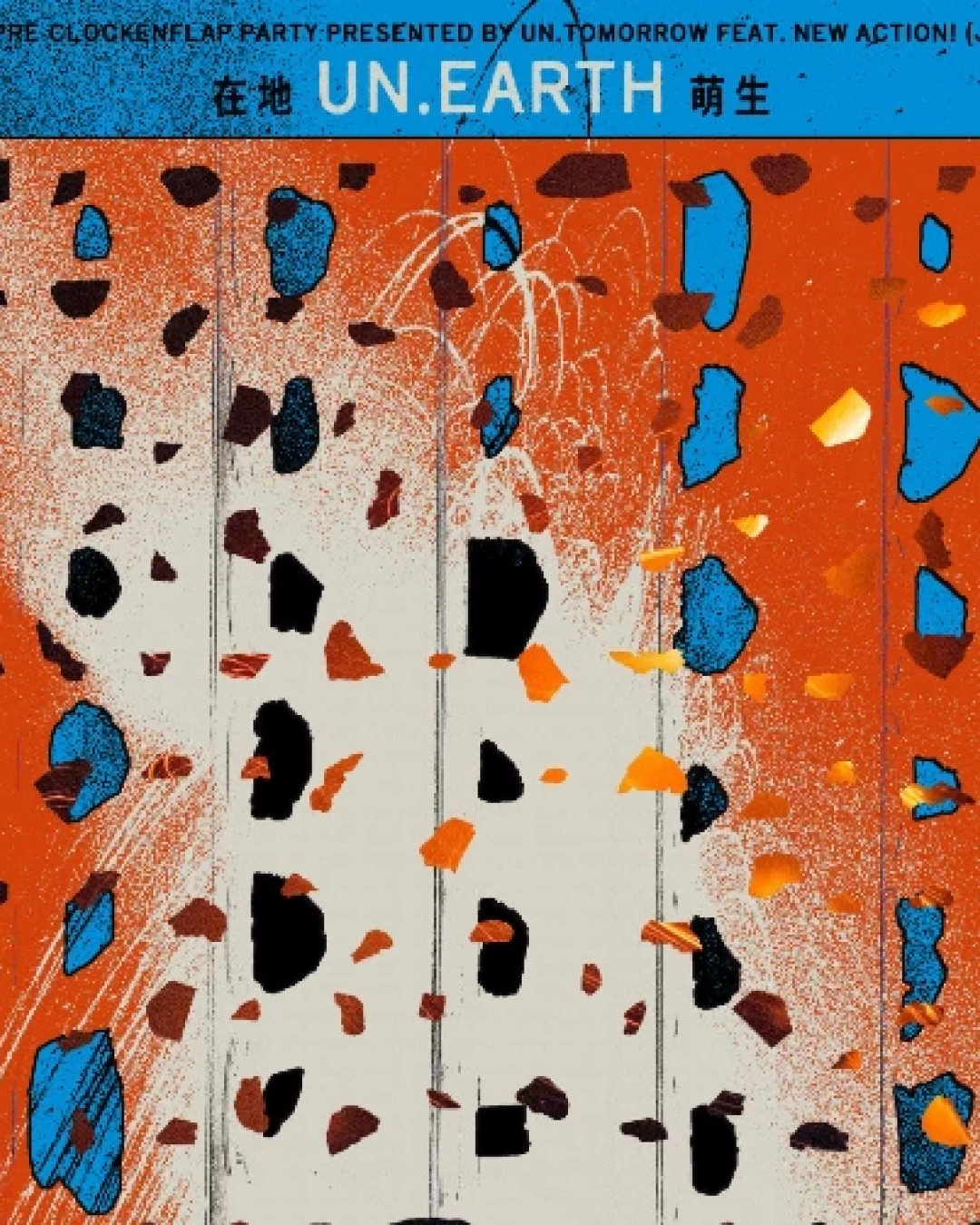 UN.TOMORROW FEAT. NEW ACTION! (JP)《在地 UN.EARTH 萌生》CLOCKENFLAP 前夜祭活動詳情/日期/時間/地點/票價一覽