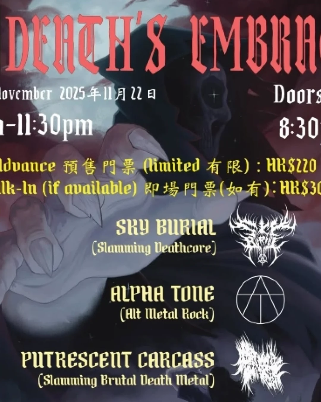 "Death’s Embrace" The Underground show活動詳情/日期/時間/地點/票價一覽
