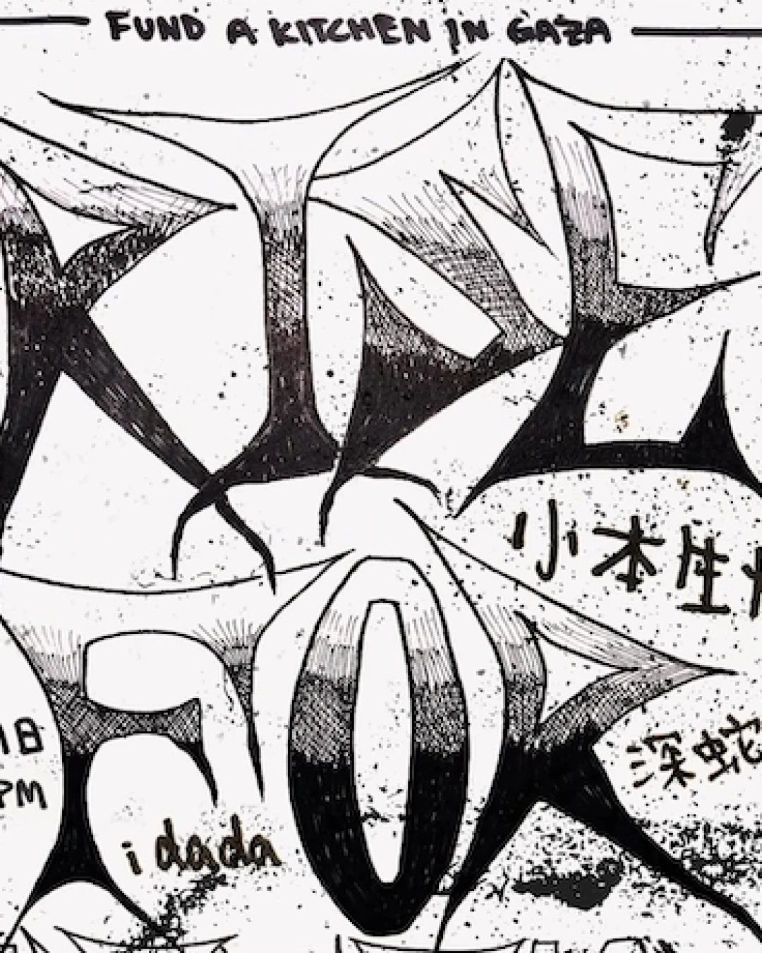 FUND A Kitchen in Gaza活動詳情/日期/時間/地點/票價一覽