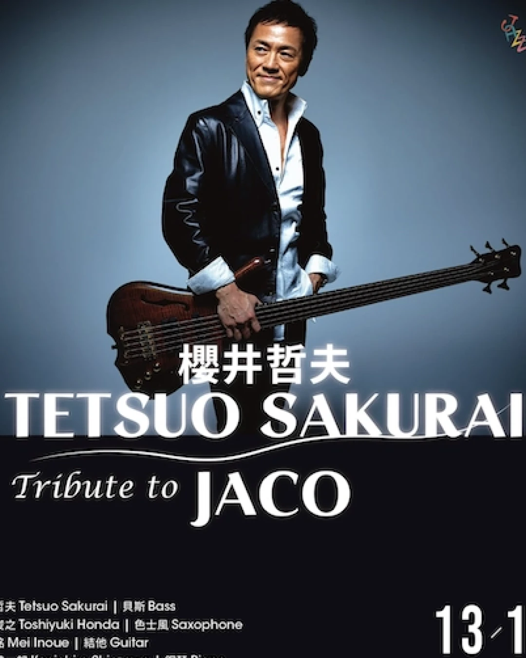 Tetsuo Sakurai 櫻井哲夫向 Jaco Pastorius 致敬音樂會活動詳情/日期/時間/地點/票價一覽