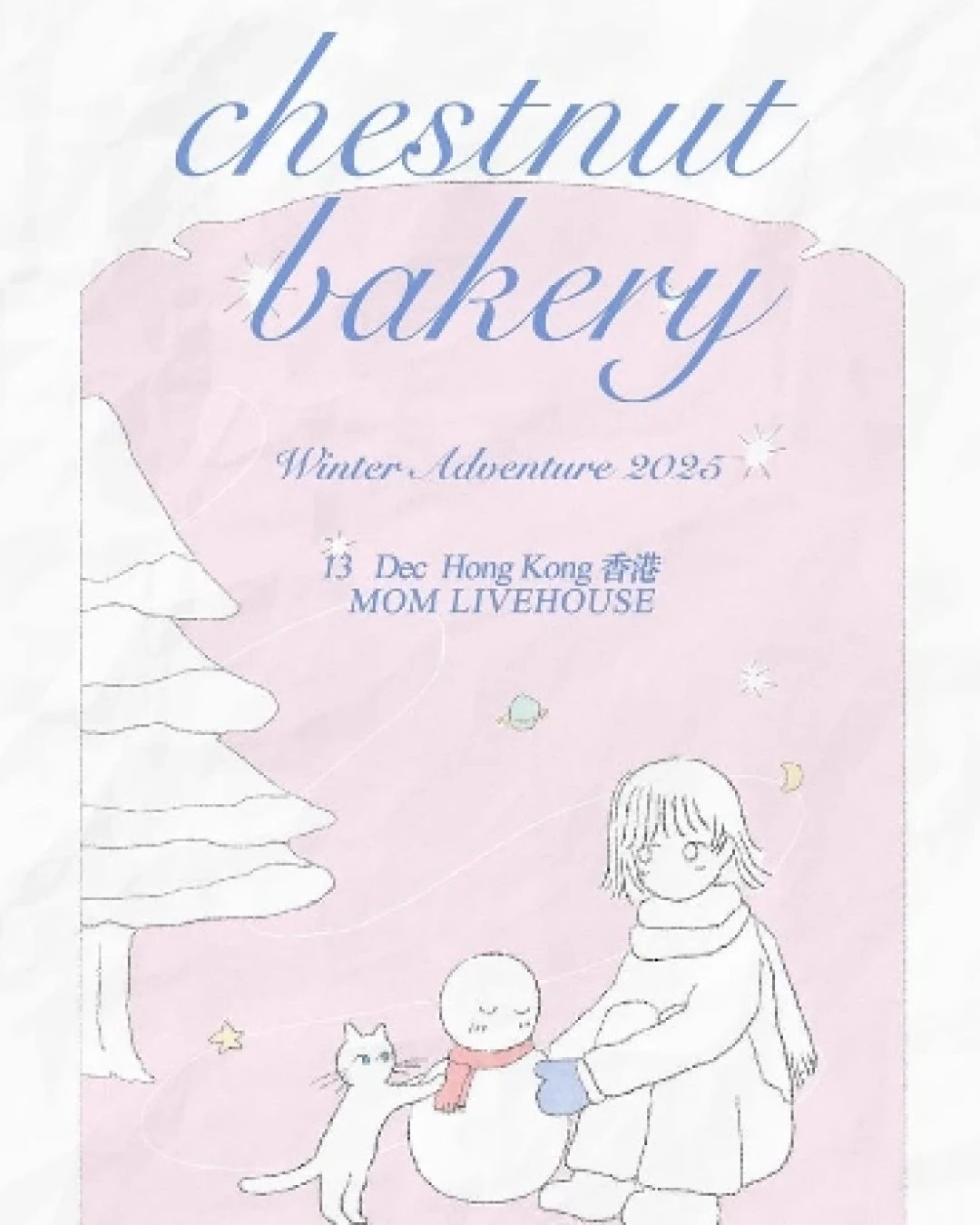 Chestnut Bakery "Winter Adventure" 香港音樂會 2025活動詳情/日期/時間/地點/票價一覽