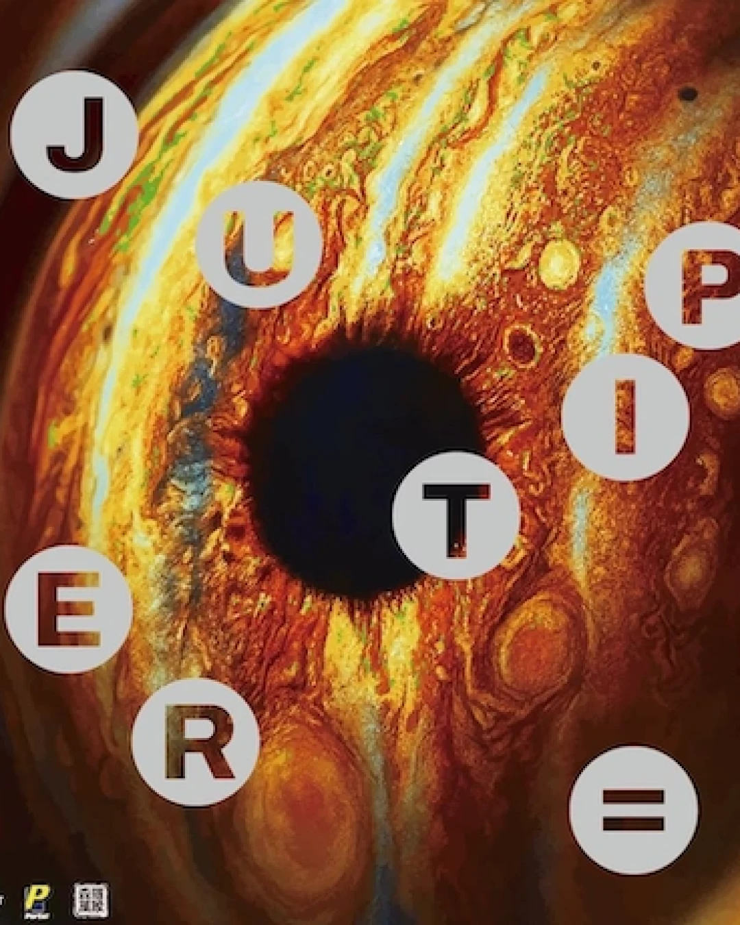 Billyrrom演唱會 | Billyrrom "Jupiter" 亞洲巡迴演唱會 2026 香港站優先購票/公開發售日期/票價/場地/座位表一覽