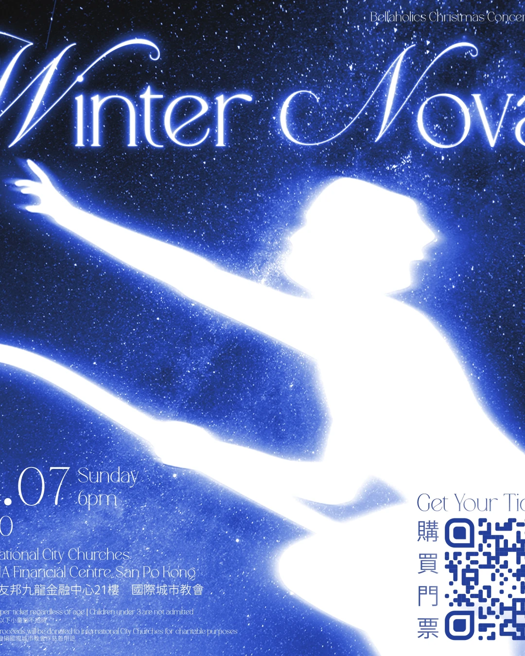"Winter Nova" Bellaholics香港手鈴樂團音樂會活動詳情/日期/時間/地點/票價一覽
