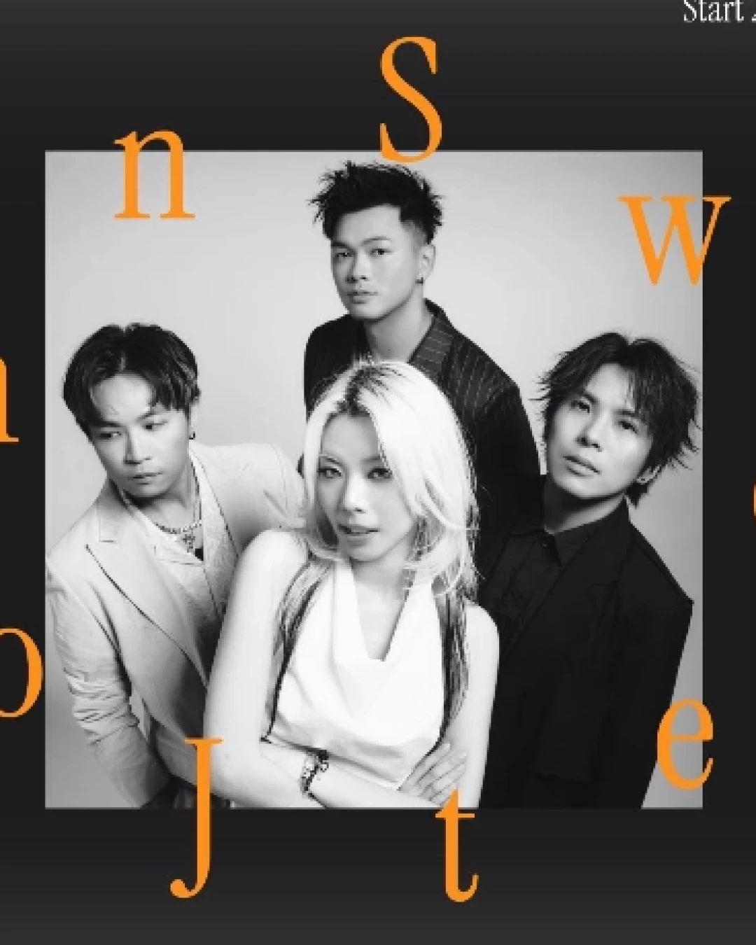 Sweet John 甜約翰 "GOOD AFTERNIGHT" 新專輯同名演唱會 2025 香港站優先購票/公開發售日期/票價/場地/座位表一覽