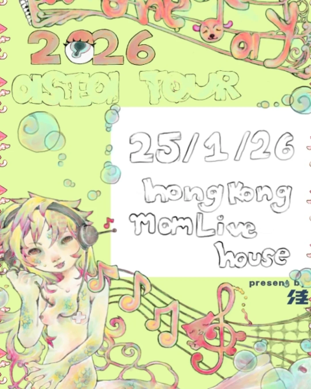 Wednesday 香港音樂會 2026活動詳情/日期/時間/地點/票價一覽