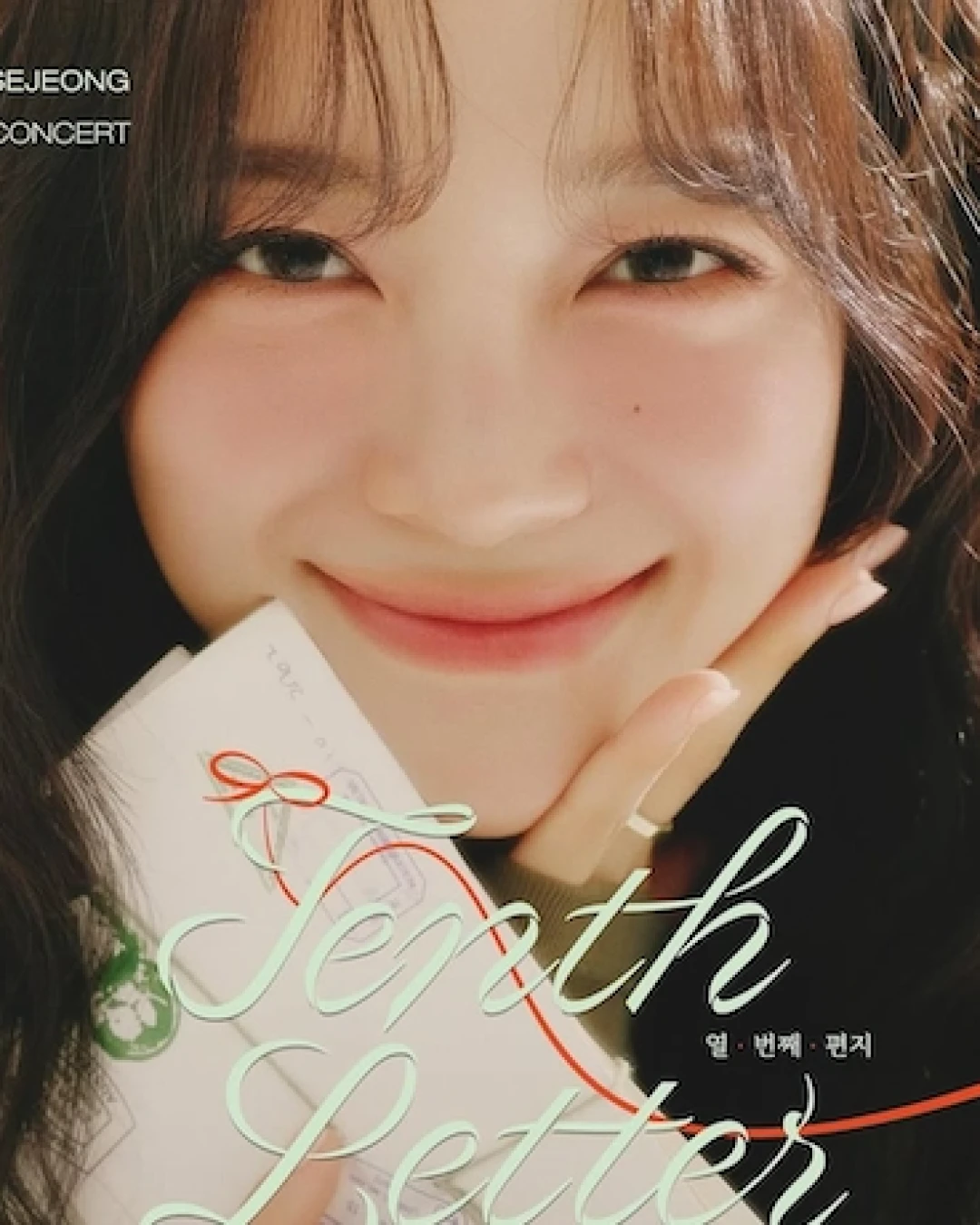 金世正演唱會 | KIM SEJEONG 金世正 香港粉絲演唱會 2026優先購票/公開發售日期/票價/場地/座位表一覽