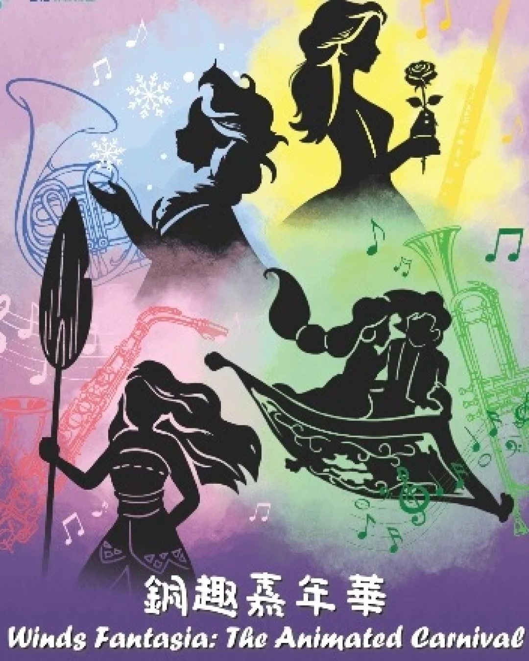 銅趣嘉年華活動詳情/日期/時間/地點/票價一覽