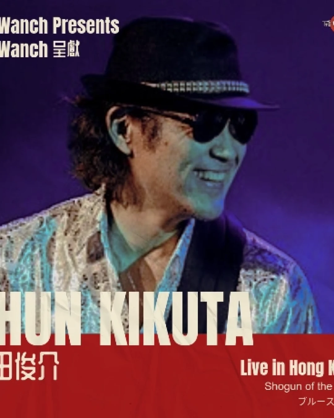 Shun Kikuta 菊田俊介 音樂表演 2025活動詳情/日期/時間/地點一覽