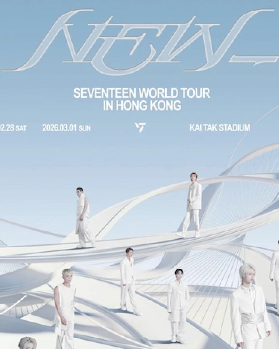 SEVENTEEN香港演唱會2026｜SEVENTEEN世界巡迴演唱會2月重返啟德！優先購票/公開發售日期/票價/場地/座位表一覽