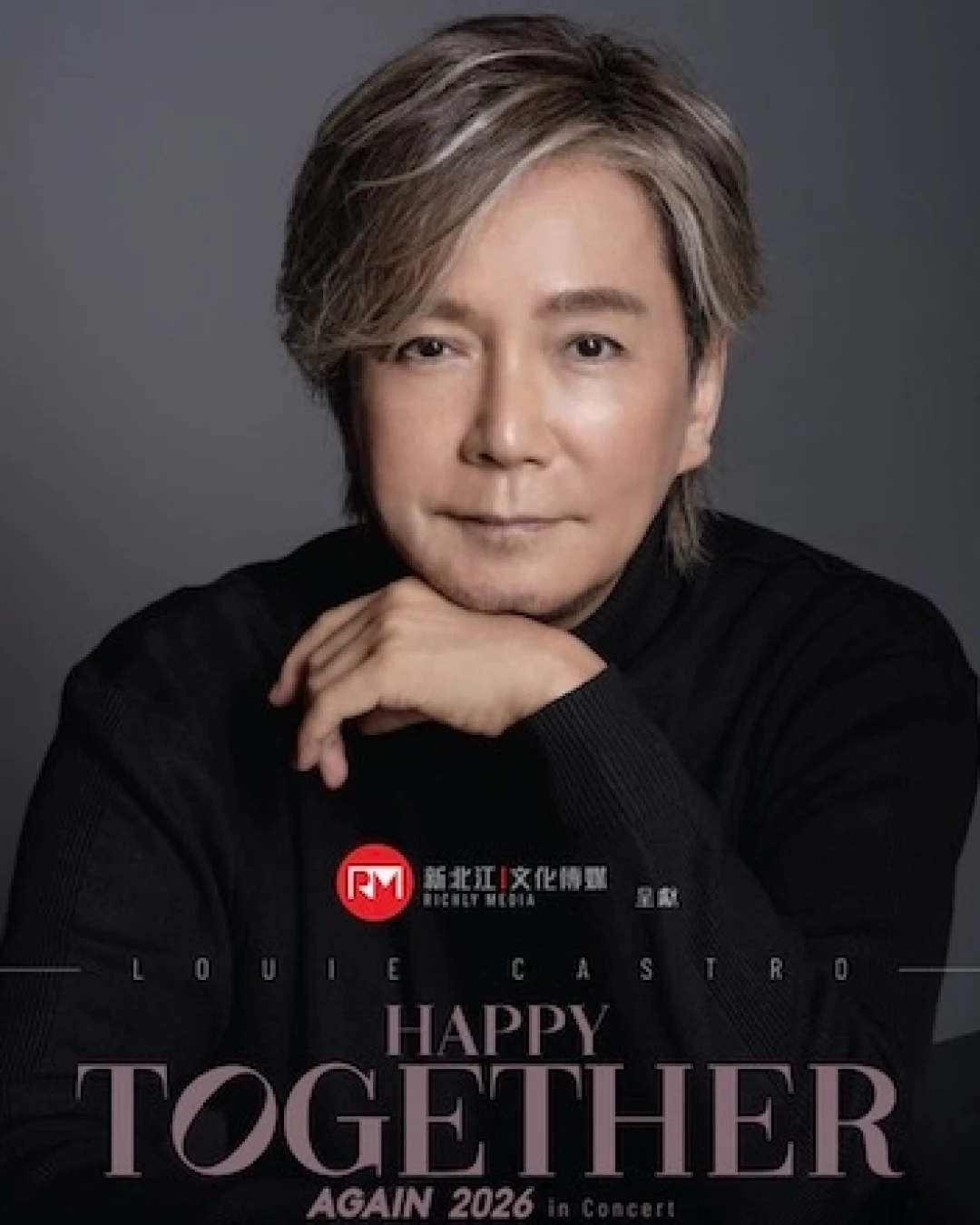 賈思樂演唱會 | 賈思樂 "Happy Together Again 2026 in Concert" 演唱會優先購票/公開發售日期/票價/場地/座位表一覽