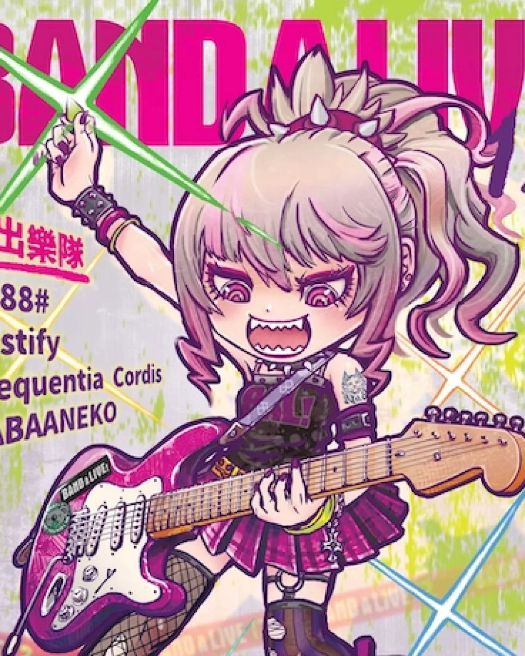 Band A Live 演唱會優先購票/公開發售日期/票價/場地/座位表一覽