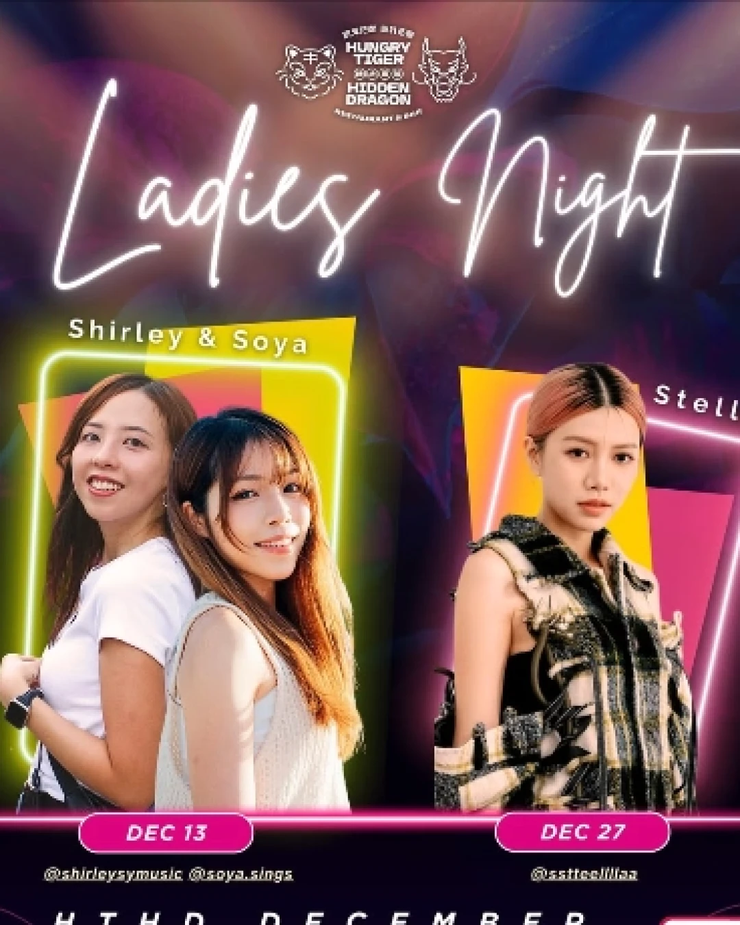 Hungry Rhythms 現場音樂 (十二月) 活動詳情/日期/時間/地點/票價一覽