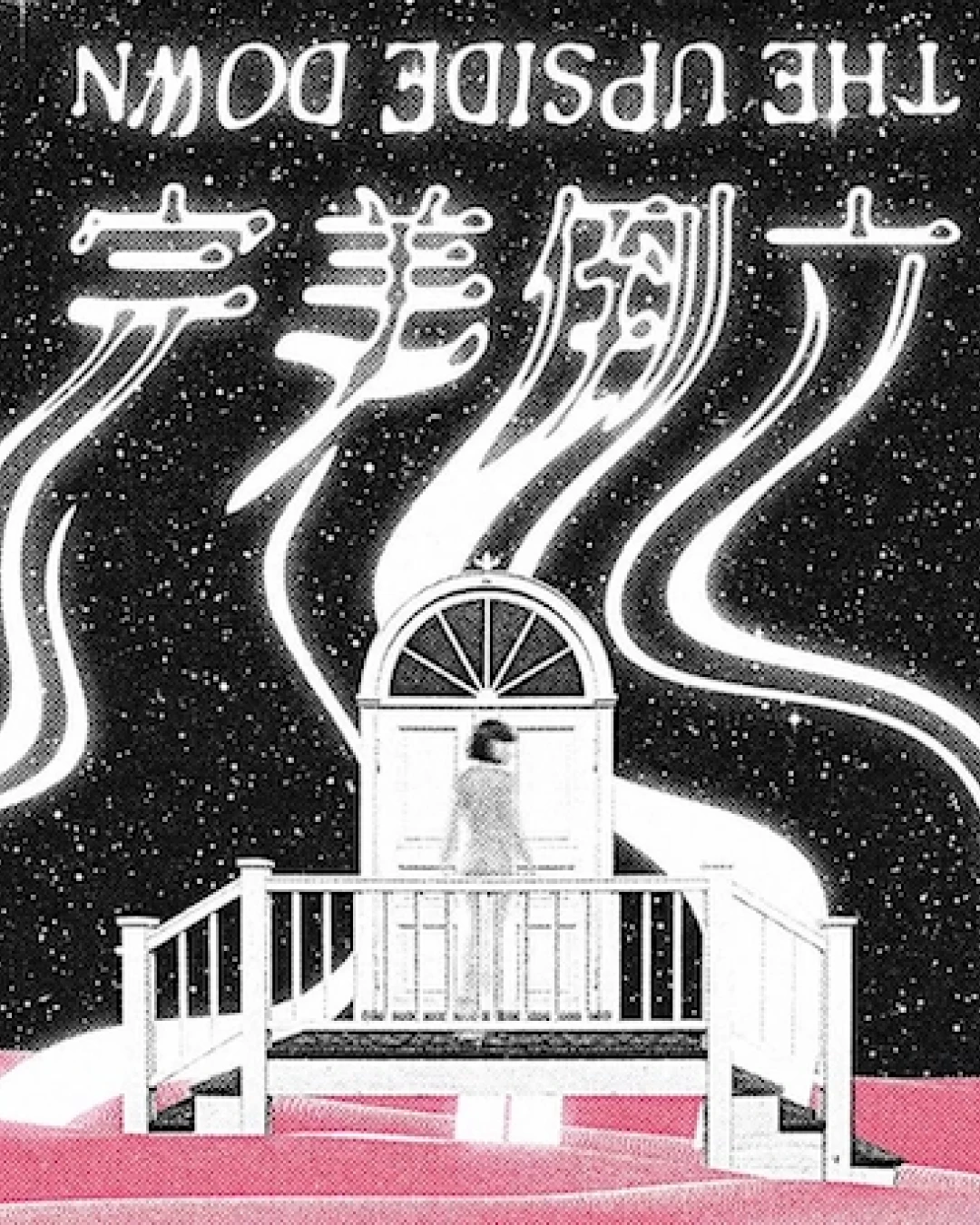 The Upside Down 完美倒立 香港專場音樂會 2026活動詳情/日期/時間/地點/票價一覽