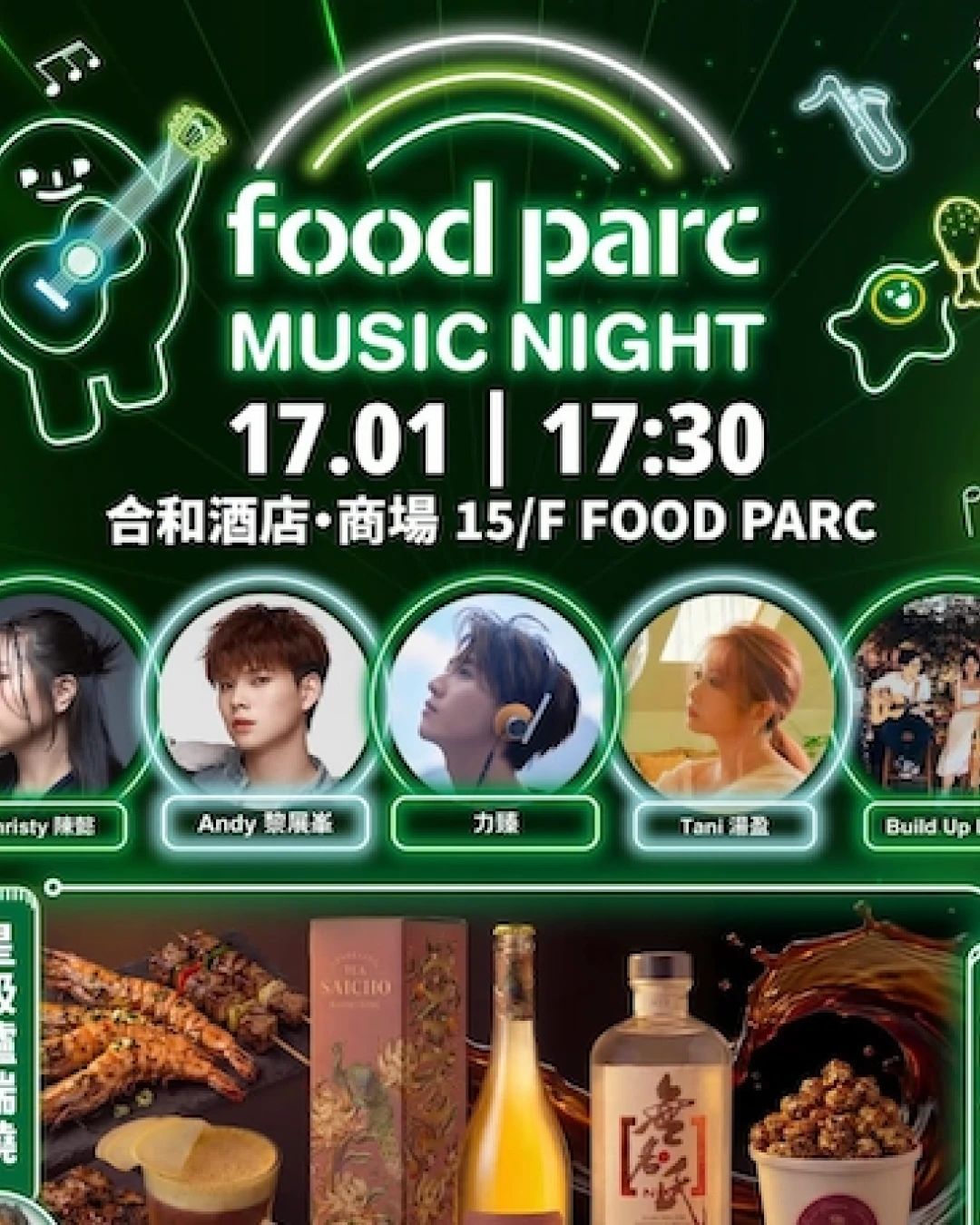 FOOD PARC Music Night活動詳情/日期/時間/地點/票價一覽