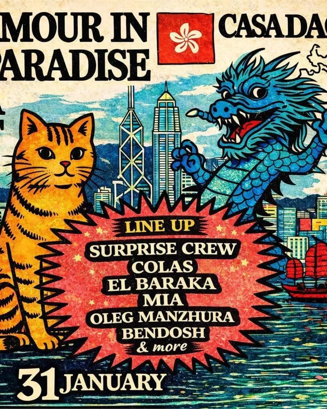 "Minuit to Midi" AMOUR IN PARADISE x CASA DAO 音樂派對活動詳情/日期/時間/地點/票價一覽