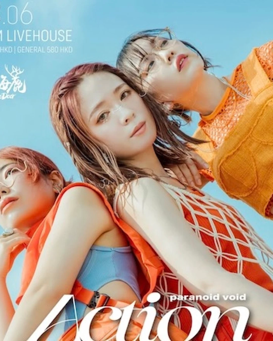 paranoid void "Action" 專輯發佈香港場 2026活動詳情/日期/時間/地點/票價一覽