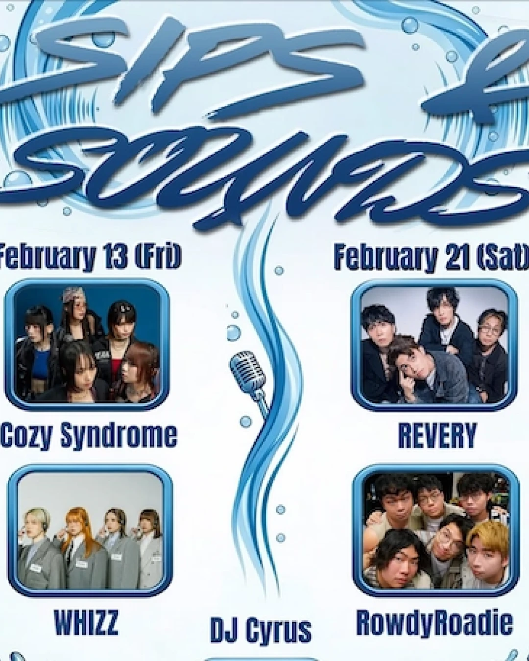 SIPS & SOUNDS 音樂會活動詳情/日期/時間/地點/票價一覽