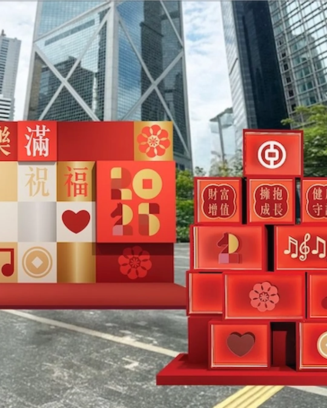 樂滿祝福音樂會活動詳情/日期/時間/地點一覽