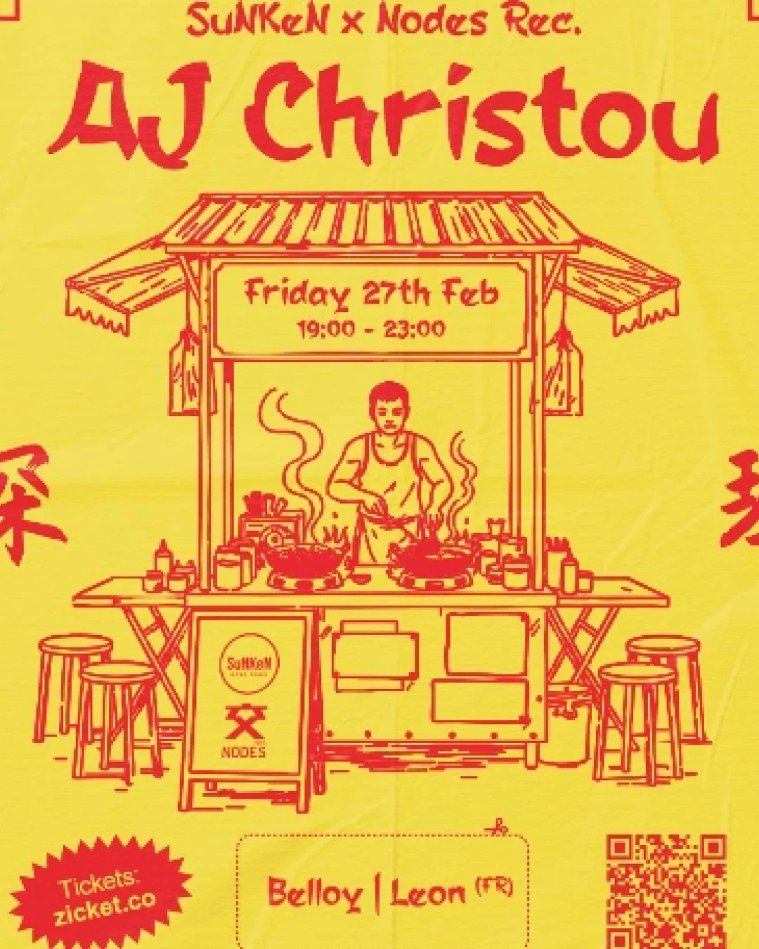 藍妹大排檔閉幕派對活動詳情/日期/時間/地點/票價一覽