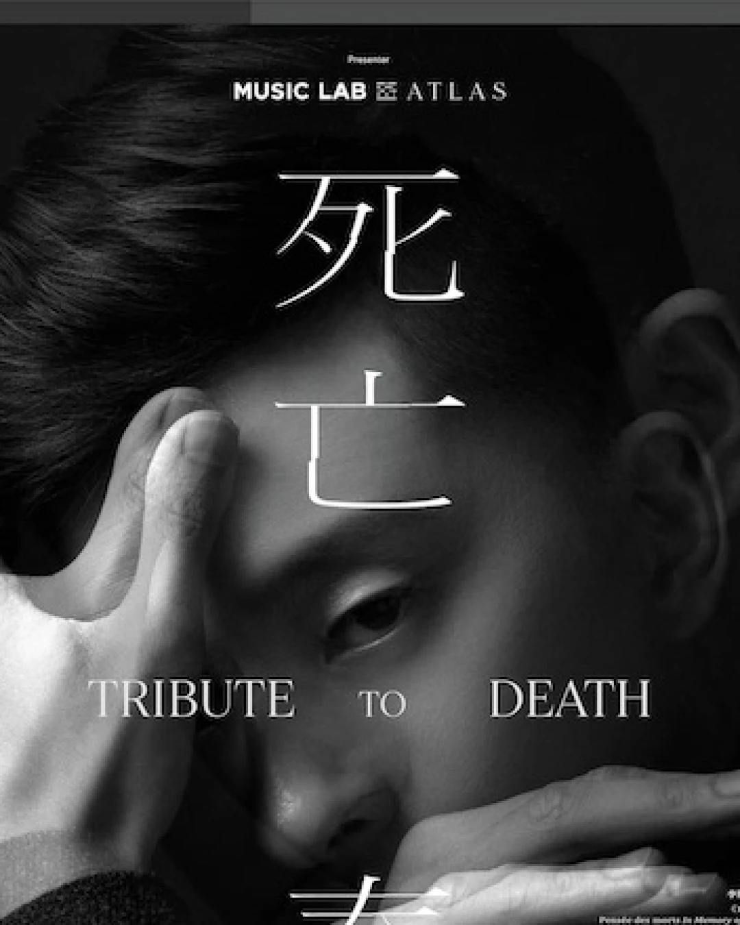 《死亡奏嗚》KJ黃家正鋼琴獨奏會活動詳情/日期/時間/地點/票價一覽