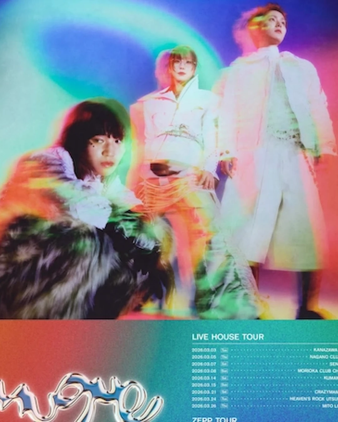 muque演唱會 | muque "GLHF" 巡迴演唱會 2026 香港站優先購票/公開發售日期/票價/場地/座位表一覽