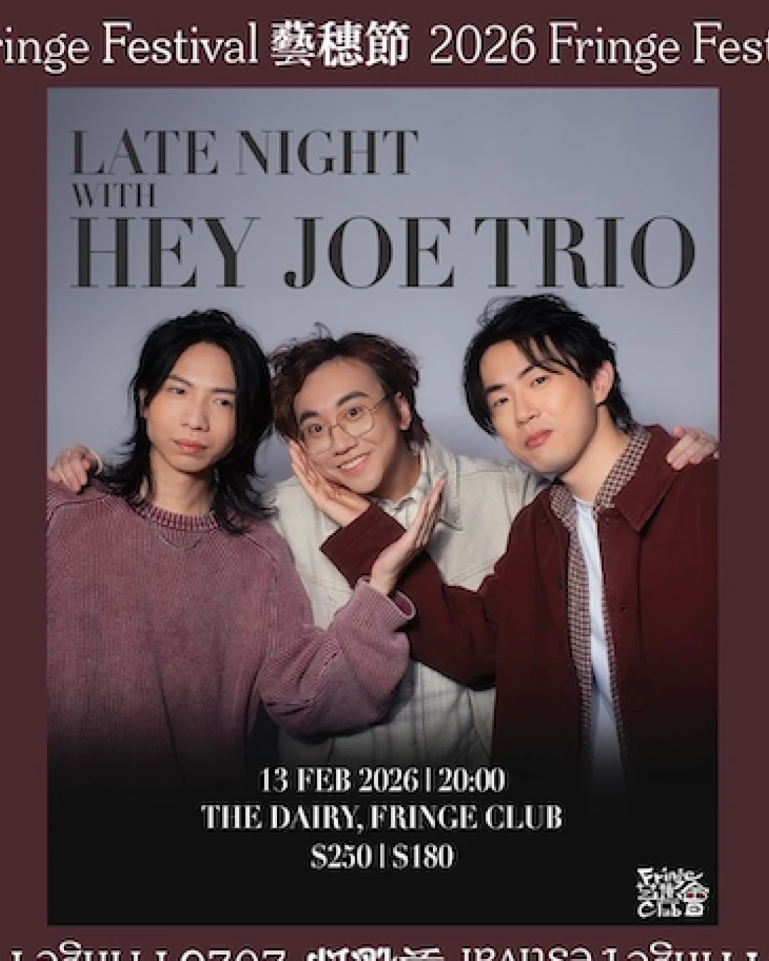 "Late Night With Hey Joe Trio" 音樂會活動詳情/日期/時間/地點/票價一覽