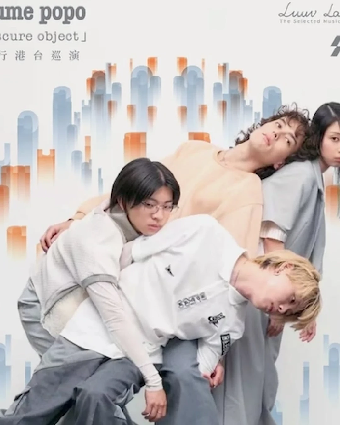 Blume popo演唱會 | Blume popo "obscure object" 專輯發行巡迴演唱會 2026 香港站優先購票/公開發售日期/票價/場地/座位表一覽