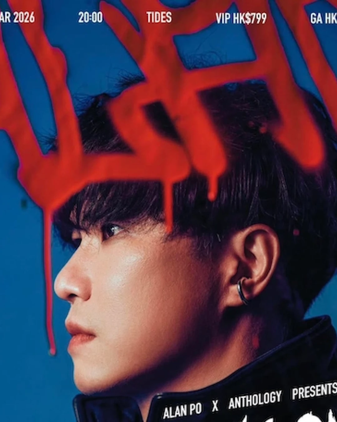 Alan Po X Anthology "Rock’s Going On !" 香港演唱會 2026優先購票/公開發售日期/票價/場地/座位表一覽