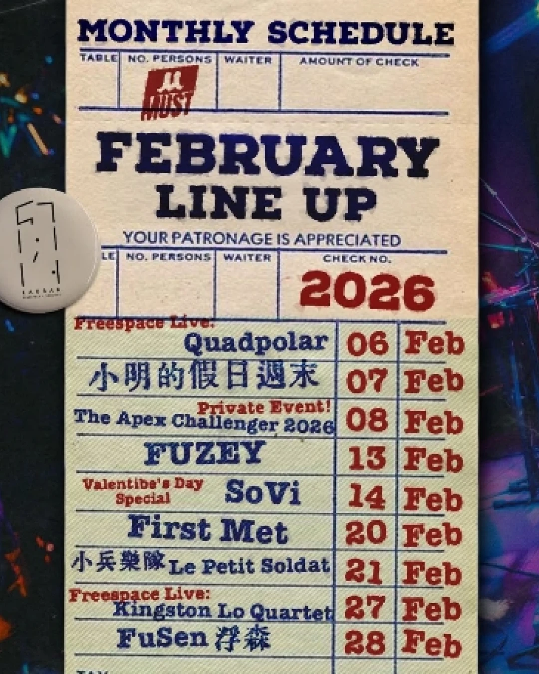 留白Livehouse現場音樂表演 (2月)活動詳情/日期/時間/地點/票價一覽