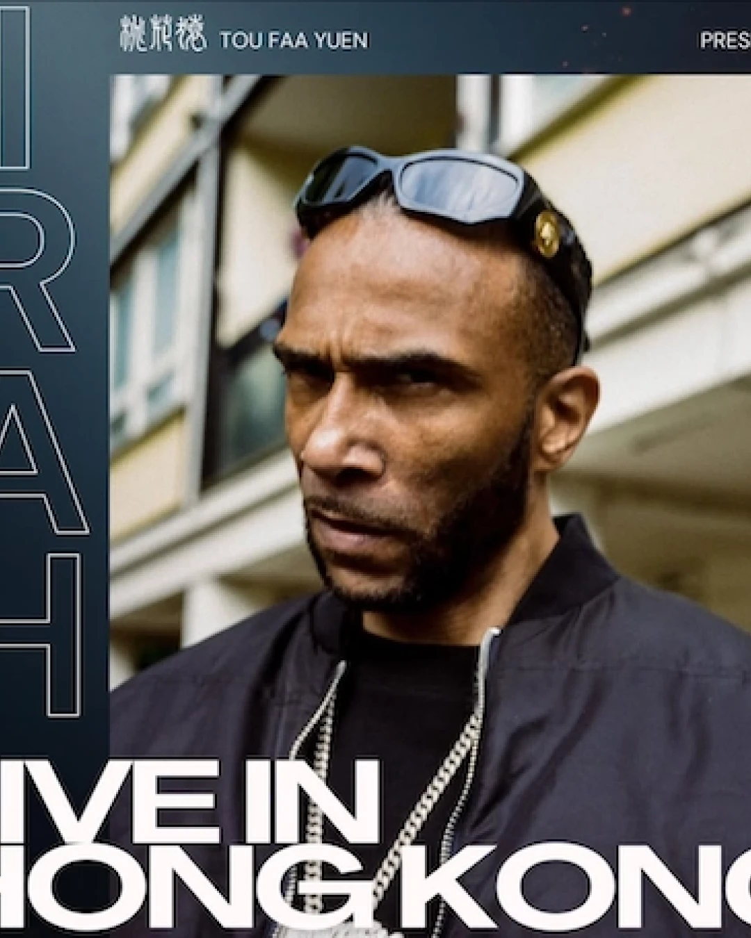 IRAH 香港音樂會 2026活動詳情/日期/時間/地點/票價一覽