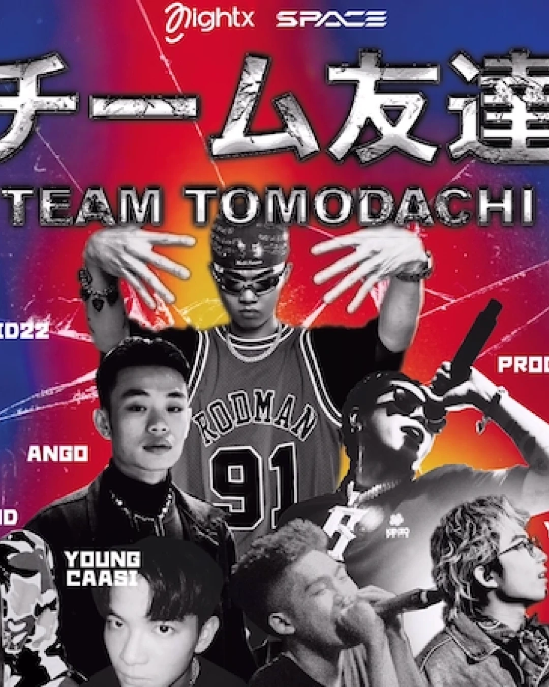 TEAM TOMODACHI音樂會 2026活動詳情/日期/時間/地點/票價一覽
