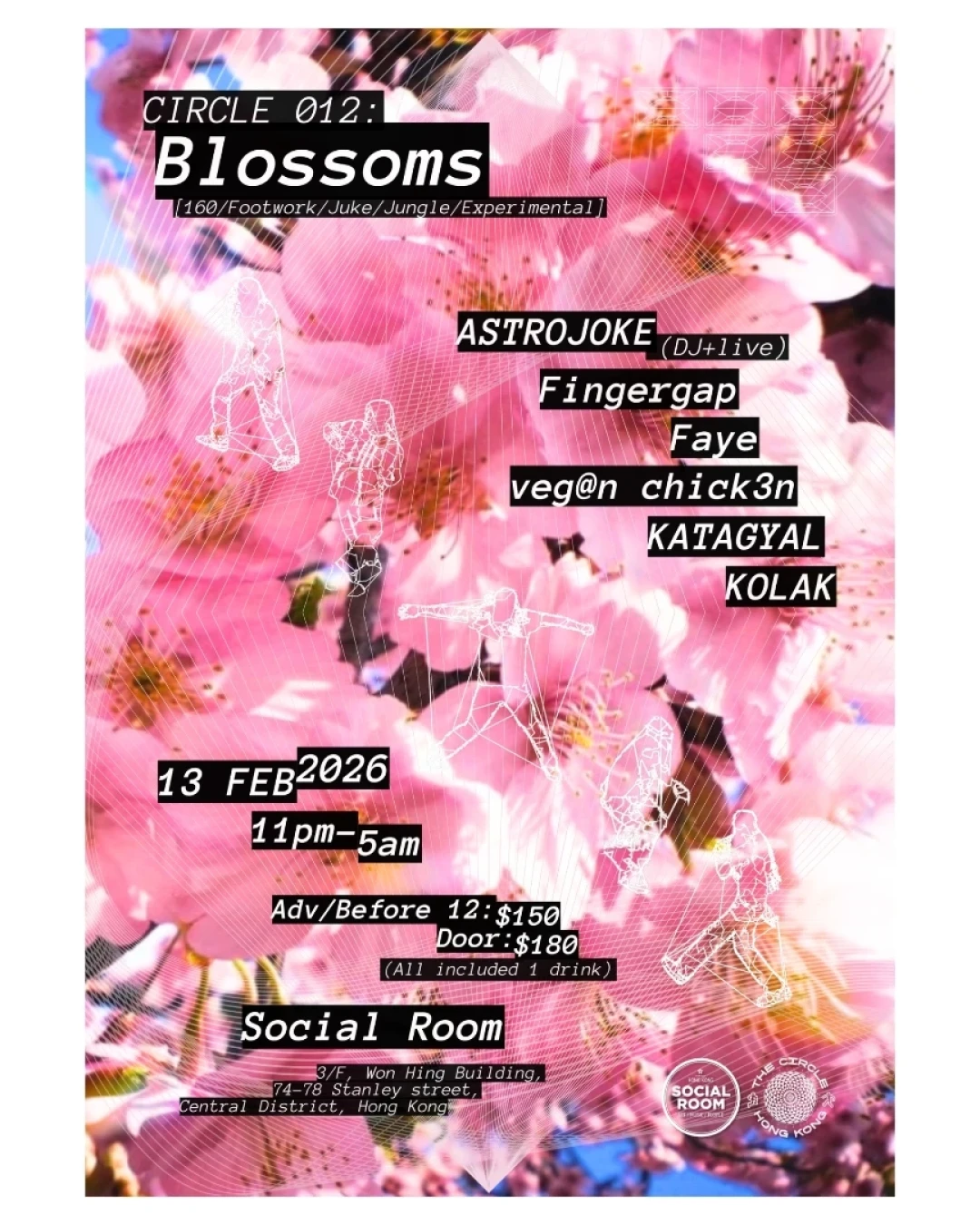 CIRCLE 012: Blossoms 音樂之夜活動詳情/日期/時間/地點/票價一覽