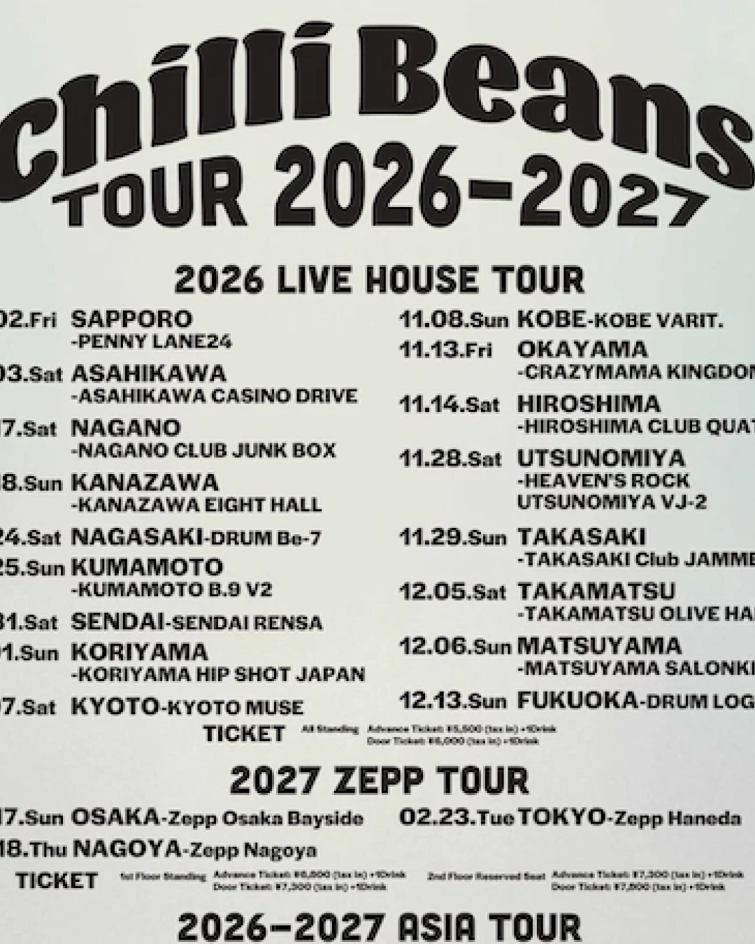 Chilli Beans.演唱會 | Chilli Beans. 香港專場演唱會 2026優先購票/公開發售日期/票價/場地/座位表一覽