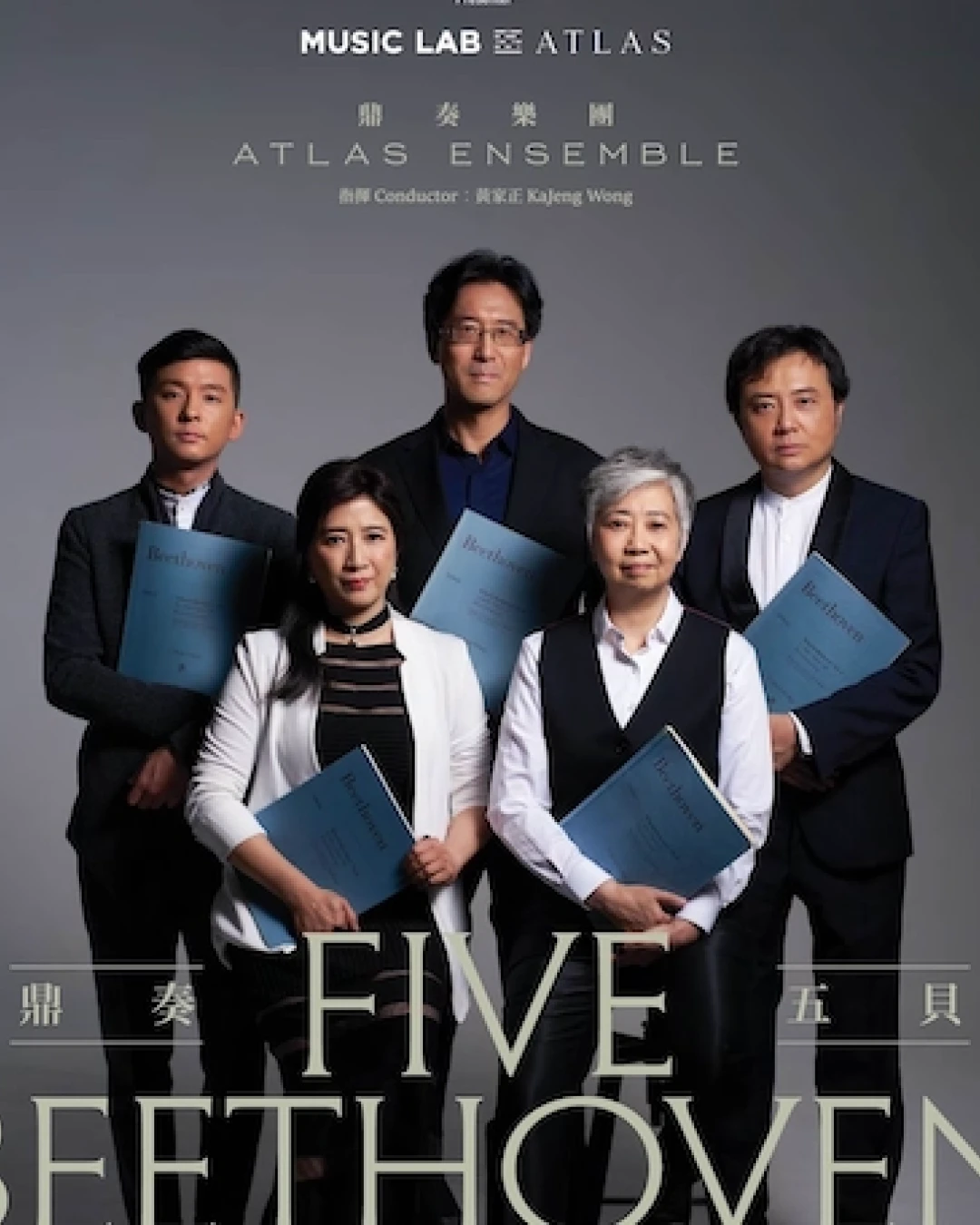 《鼎奏五貝》音樂會 @鼎奏樂團活動詳情/日期/時間/地點/票價一覽