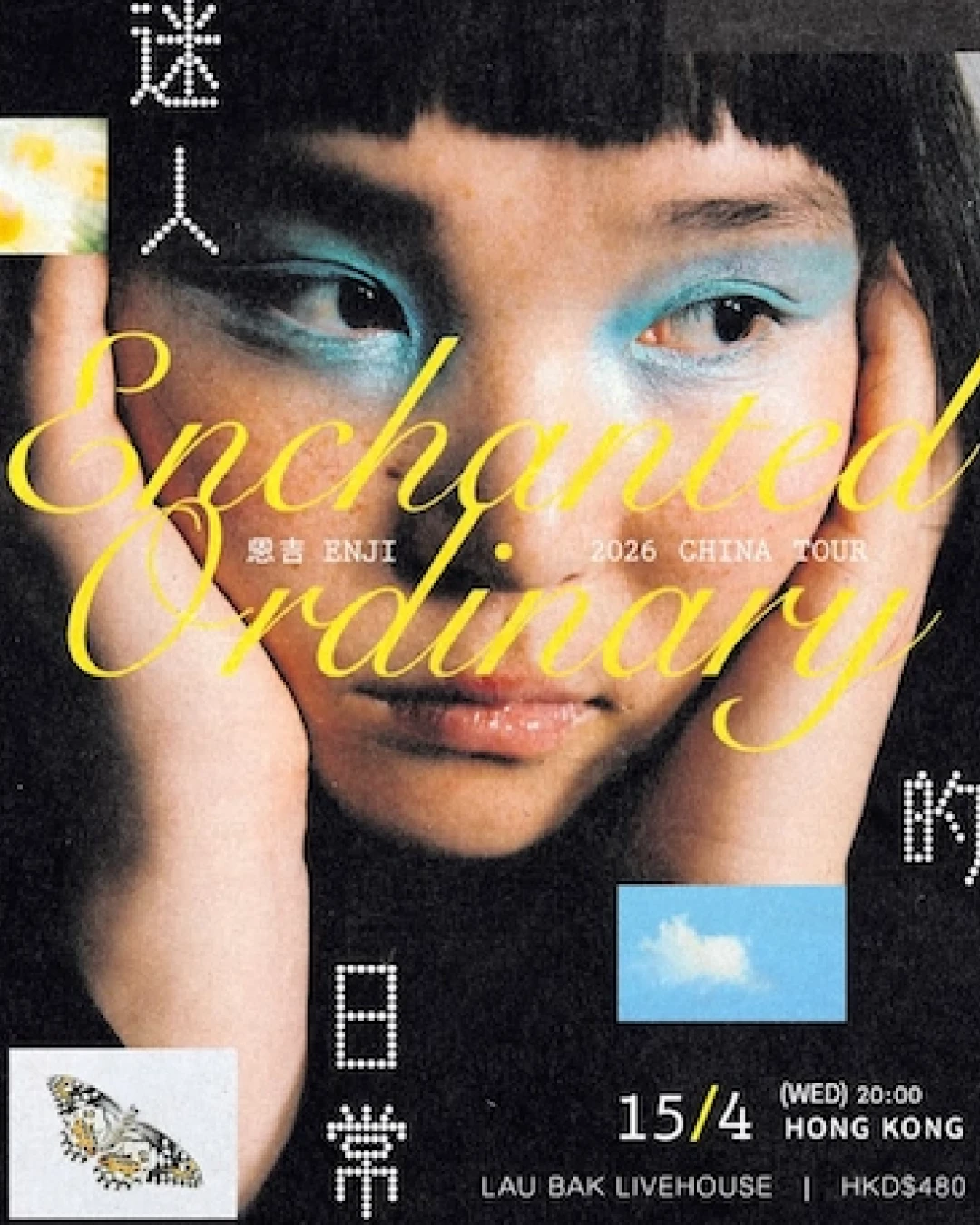 Enji《迷人的日常 Enchanted Ordinary》香港音樂會 2026活動詳情/日期/時間/地點/票價一覽