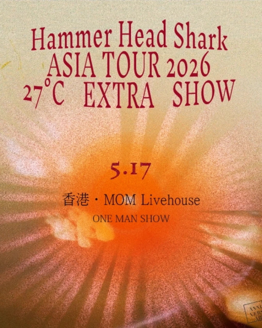 Hammer Head Shark演唱會 | Hammer Head Shark《27°C》Extra show 香港演唱會 2026優先購票/公開發售日期/票價/場地/座位表一覽