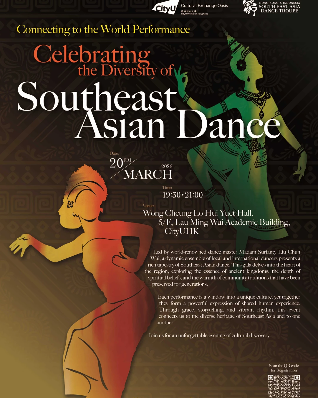 《連繫世界表演: 舞頌多元 · 藝綻東南亞》舞蹈表演活動詳情/日期/時間/地點一覽
