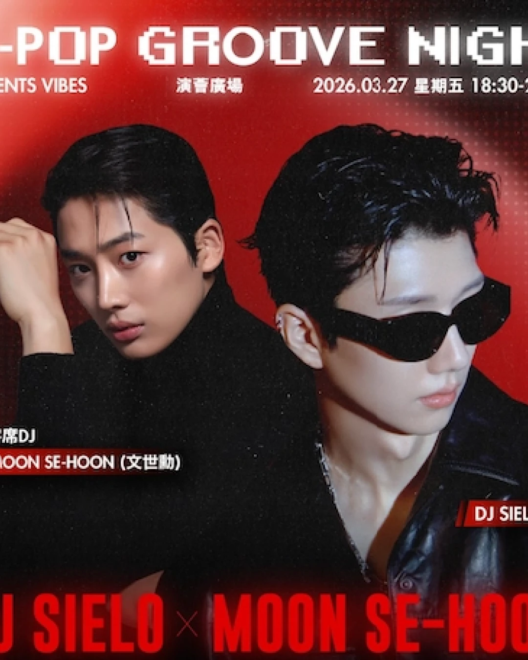 K-POP Groove NIGHT活動詳情/日期/時間/地點/票價一覽