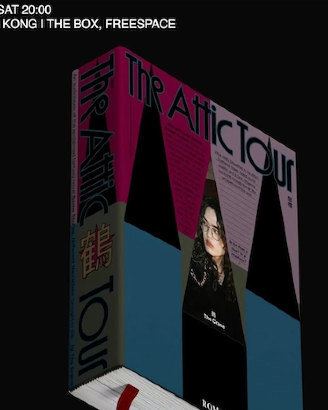 鶴 The Crane《閣樓小巡迴 The Attic Tour》2026 香港專場活動詳情/日期/時間/地點/票價一覽