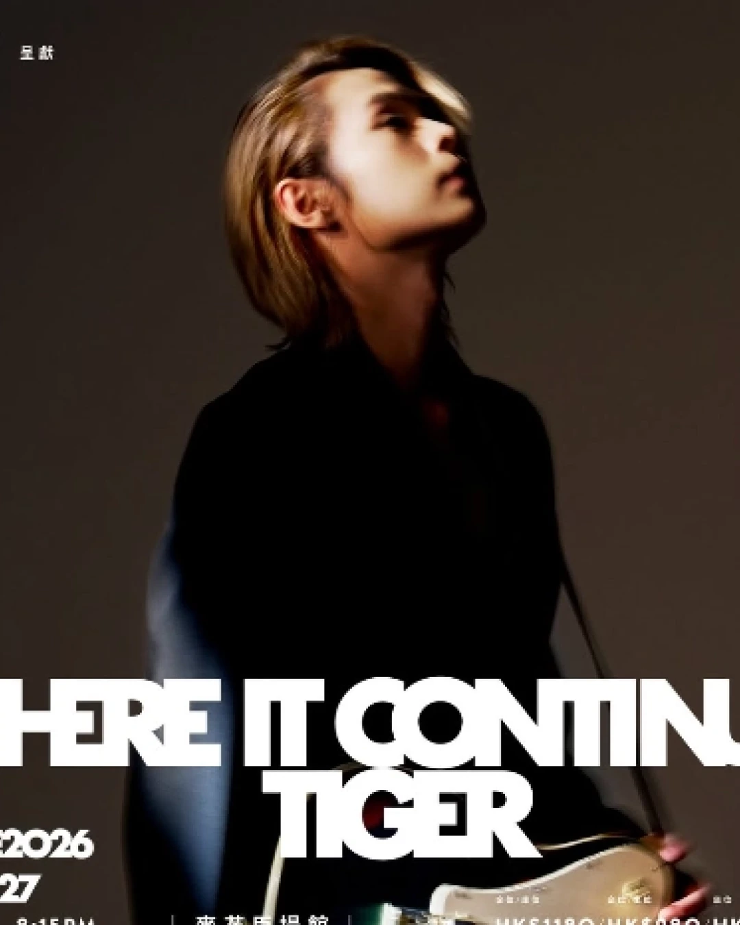 Tiger Yau 邱傲然 "Where It Continues" 演唱會 2026優先購票/公開發售日期/票價/場地/座位表一覽
