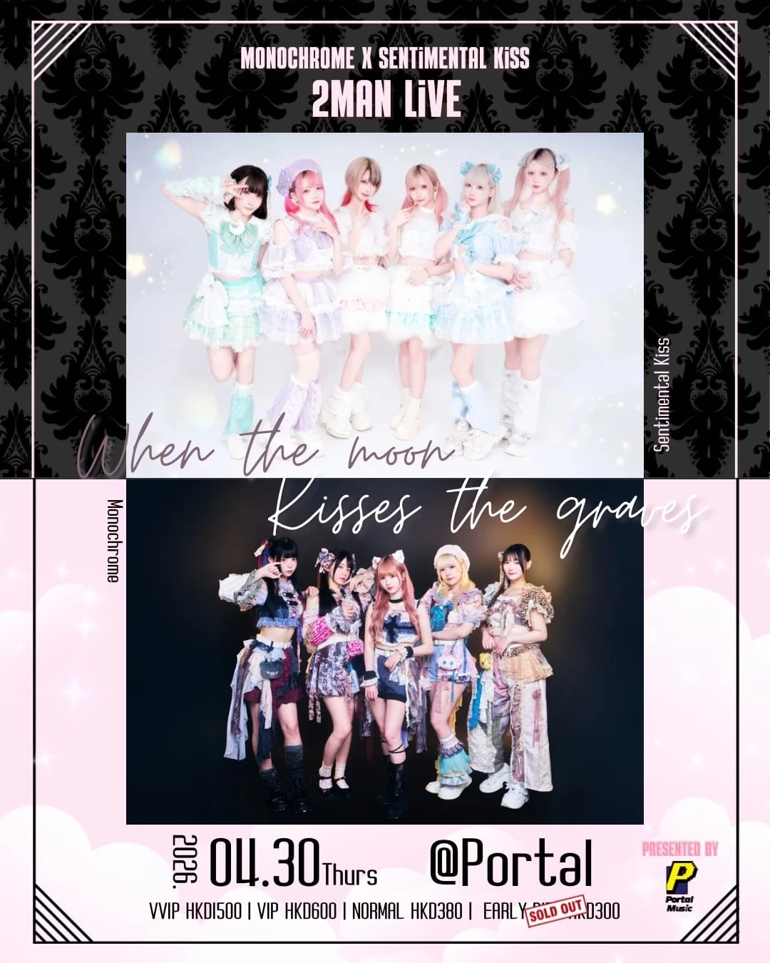 Sentimental Kiss x Monochrome "When The Moon Kisses The Graves" 演唱會 2026優先購票/公開發售日期/票價/場地/座位表一覽