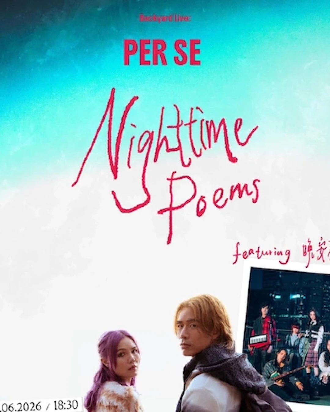per se "NIGHTTIME POEMS" 音樂會 ft. 晚安莉莉活動詳情/日期/時間/地點/票價一覽