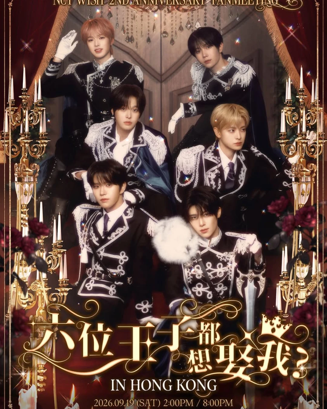 NCT WISH FANMEETING 《六位王子都想娶我？》 2ND ANNIVERSARY 香港站活動詳情/日期/時間/地點/票價一覽