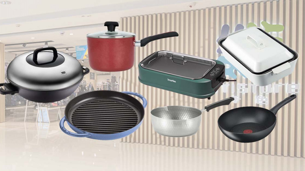 千色減價｜千色Citistore廚具家電大減價低至25折      煎鍋／炒鍋／雪平鍋／燒烤爐／攪拌機／電飯煲／焗爐／蒸爐