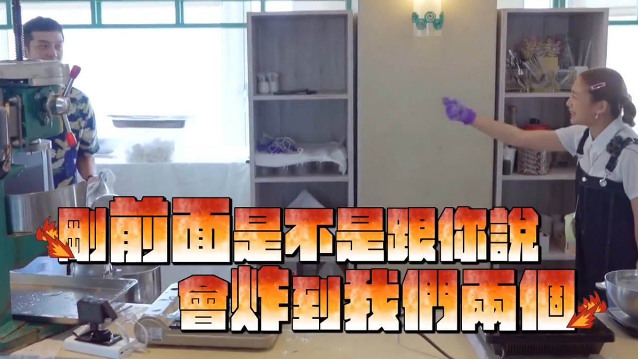 嗨！營業中｜明火加熱玻璃碗當場爆炸 玻璃爆裂四濺冒白煙