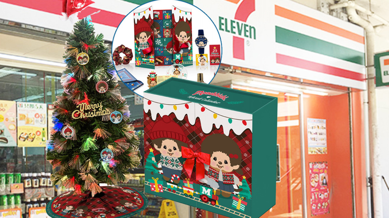 7-Eleven便利店｜Monchhichi聖誕倒數禮盒+聖誕樹！逾30款超可愛卡通精品、Sanrio家品