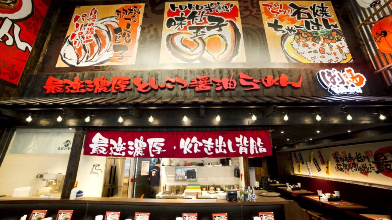 拉麵店推大胃王挑戰賽贏現金獎$2000！　2人一組指定時間內吃完拉麵免費＋送$300現金券